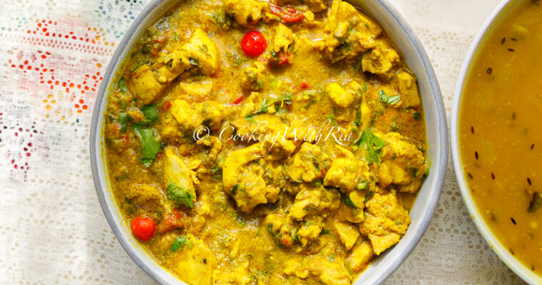 20 Min Boneless Curry Chicken -Quick, Tasty & Simple